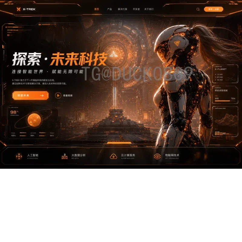 官方2026年美加墨世界杯比分全解析：赛事展望与实时查询指南