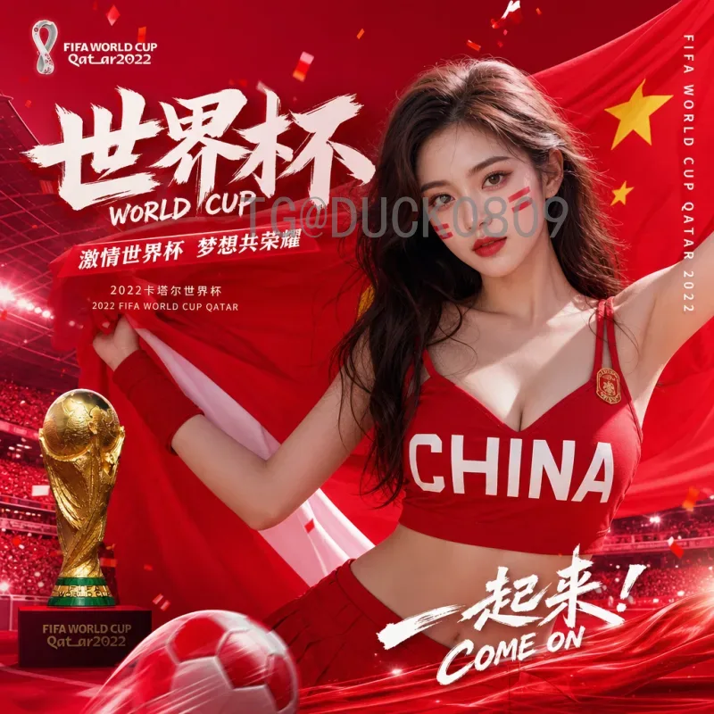 2026美加墨世界杯球队名单阵容前瞻：热门球队与潜在新星