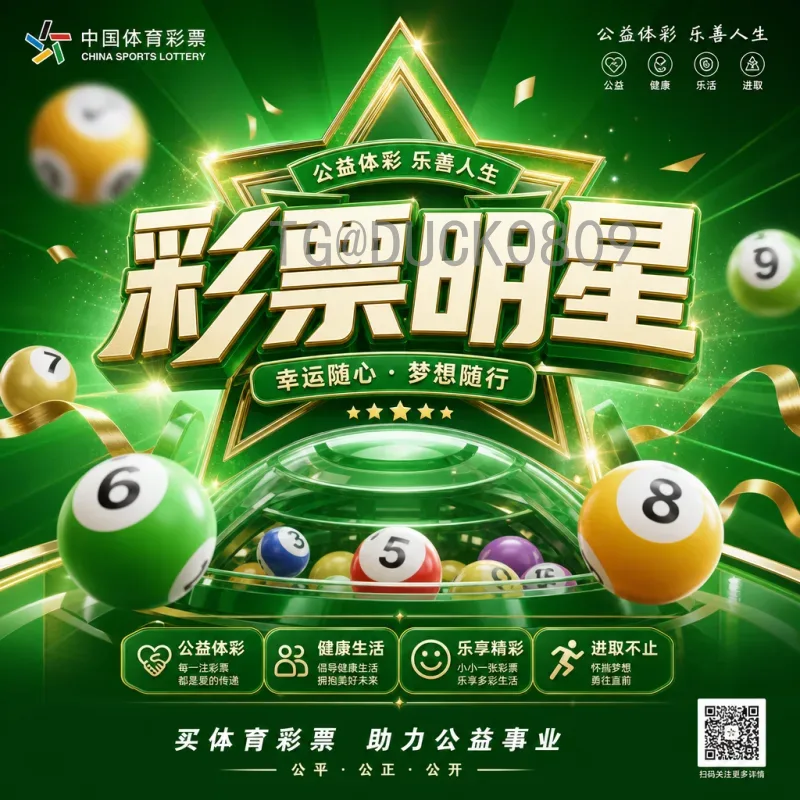 完整2026年美加墨世界杯淘汰赛规则一览：赛制革新与晋级路径详解