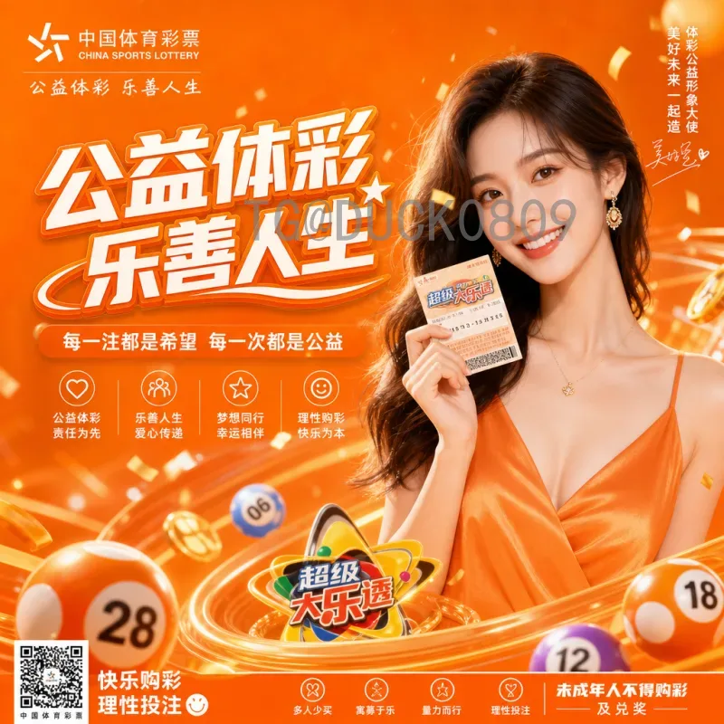 官方2026年世界杯实力排名深度分析：传统强队与新兴势力的较量
